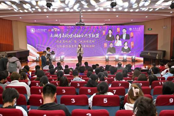 https://news.jiangnan.edu.cn/__local/4/CA/47/4CF74A1FAAA9EAAED0AFB7A22BB_18D5A857_1D22F.jpg